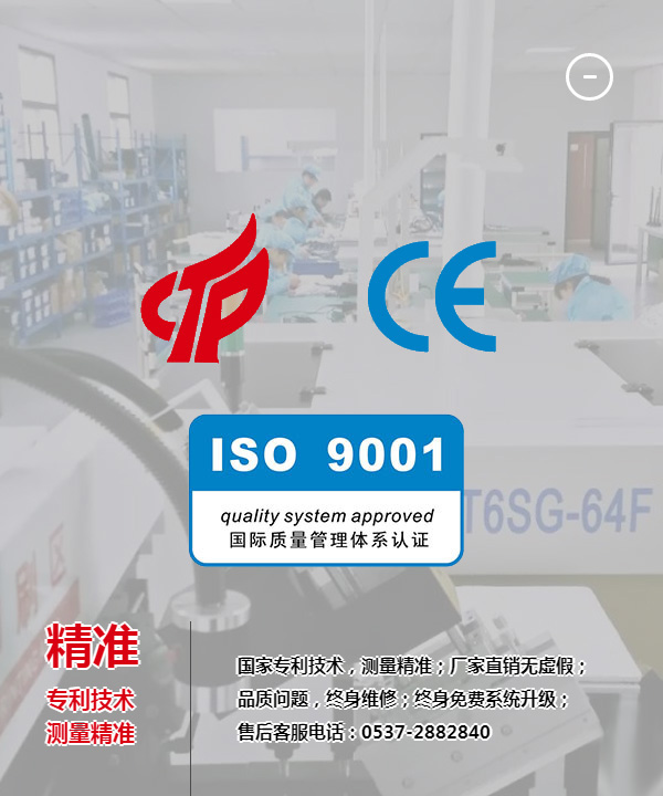 全力 精準(zhǔn)