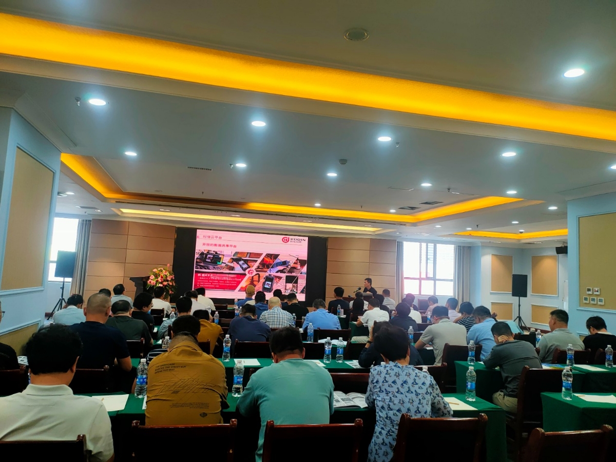 滬蒙共探檢測技術前沿！科電儀器受邀出席內(nèi)蒙古包頭工程檢測交流會